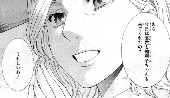 f:id:catherine_yanagi:20200801000639p:plain