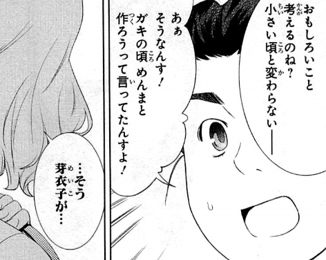 f:id:catherine_yanagi:20200801000952p:plain