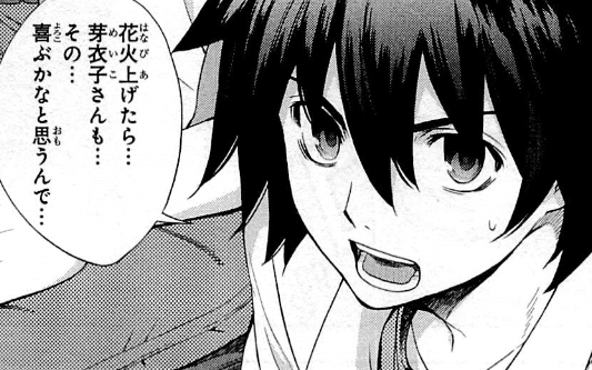 f:id:catherine_yanagi:20200801001115p:plain