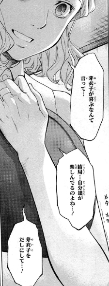 f:id:catherine_yanagi:20200801001231p:plain