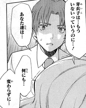 f:id:catherine_yanagi:20200801001421p:plain