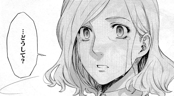 f:id:catherine_yanagi:20200801001450p:plain