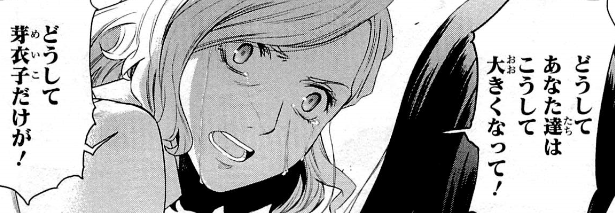 f:id:catherine_yanagi:20200801001555p:plain