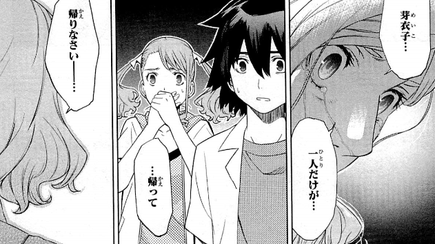 f:id:catherine_yanagi:20200801001718p:plain