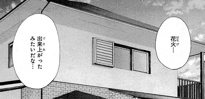 f:id:catherine_yanagi:20200801003047p:plain