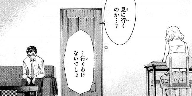 f:id:catherine_yanagi:20200801003159p:plain