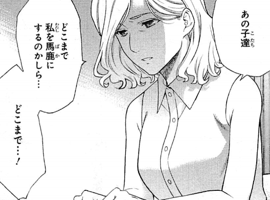 f:id:catherine_yanagi:20200801003255p:plain