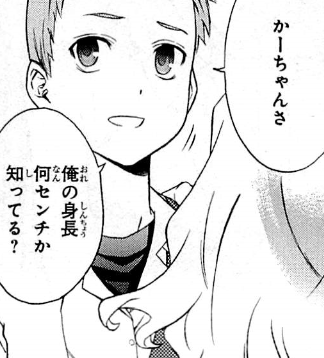 f:id:catherine_yanagi:20200801004053p:plain