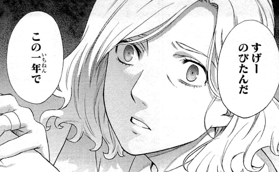 f:id:catherine_yanagi:20200801004123p:plain