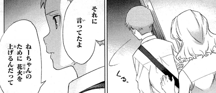 f:id:catherine_yanagi:20200801004252p:plain