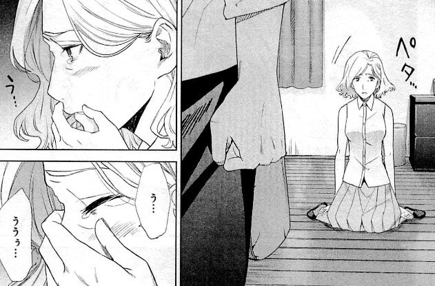 f:id:catherine_yanagi:20200801004556p:plain