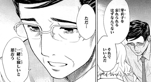 f:id:catherine_yanagi:20200801004902p:plain