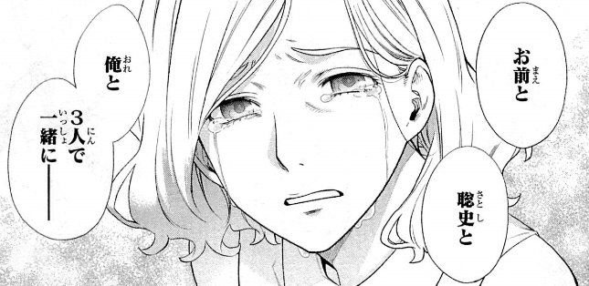 f:id:catherine_yanagi:20200801005045p:plain