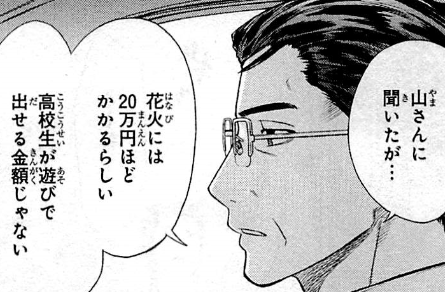 f:id:catherine_yanagi:20200801005410p:plain