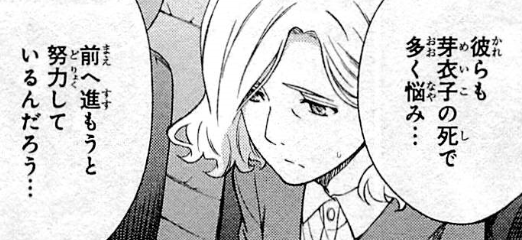 f:id:catherine_yanagi:20200801005543p:plain