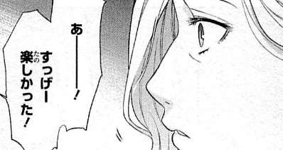 f:id:catherine_yanagi:20200801005736p:plain