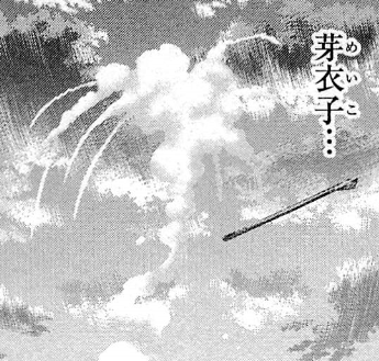 f:id:catherine_yanagi:20200801010932p:plain