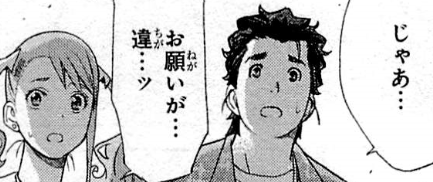 f:id:catherine_yanagi:20200801223342p:plain