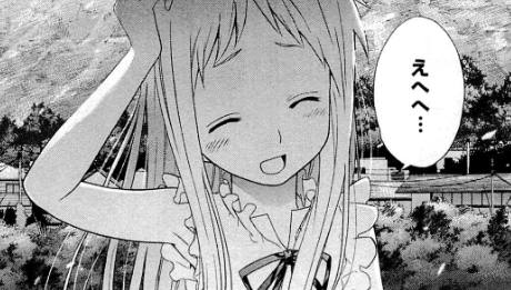 f:id:catherine_yanagi:20200801223545p:plain