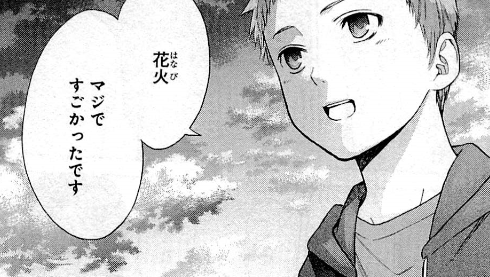 f:id:catherine_yanagi:20200801223832p:plain