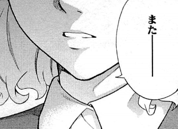 f:id:catherine_yanagi:20200801224950p:plain