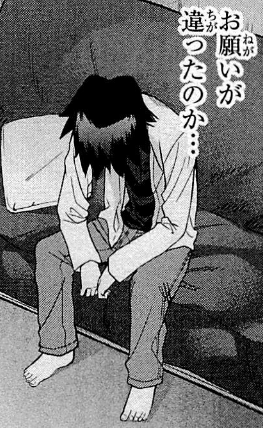 f:id:catherine_yanagi:20200801230114p:plain