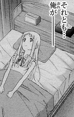 f:id:catherine_yanagi:20200801231051p:plain