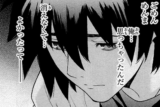 f:id:catherine_yanagi:20200801231356p:plain