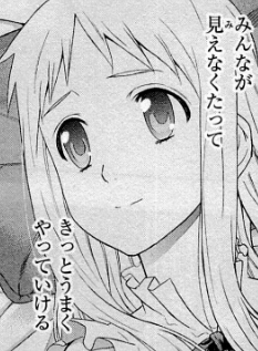 f:id:catherine_yanagi:20200801231712p:plain