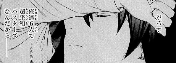 f:id:catherine_yanagi:20200801231819p:plain