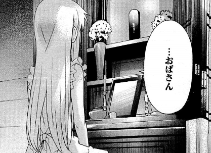 f:id:catherine_yanagi:20200801232328p:plain