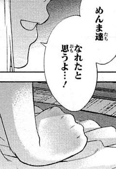 f:id:catherine_yanagi:20200801232405p:plain