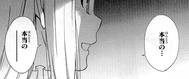 f:id:catherine_yanagi:20200801232456p:plain