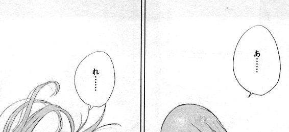 f:id:catherine_yanagi:20200801232742p:plain