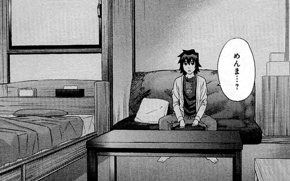 f:id:catherine_yanagi:20200801233235p:plain