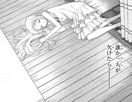 f:id:catherine_yanagi:20200801233644p:plain