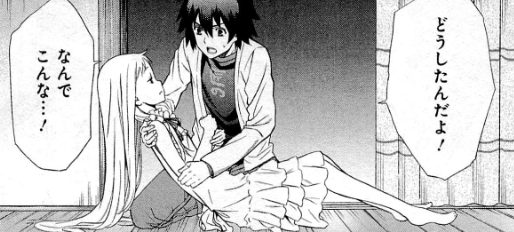 f:id:catherine_yanagi:20200801234101p:plain