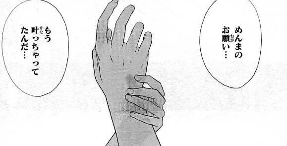 f:id:catherine_yanagi:20200801234356p:plain