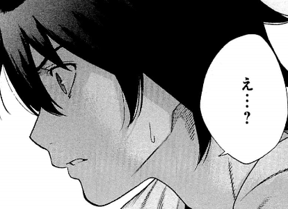 f:id:catherine_yanagi:20200801234524p:plain