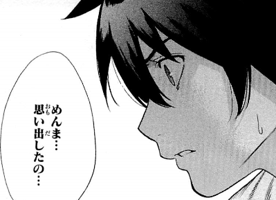 f:id:catherine_yanagi:20200801234702p:plain