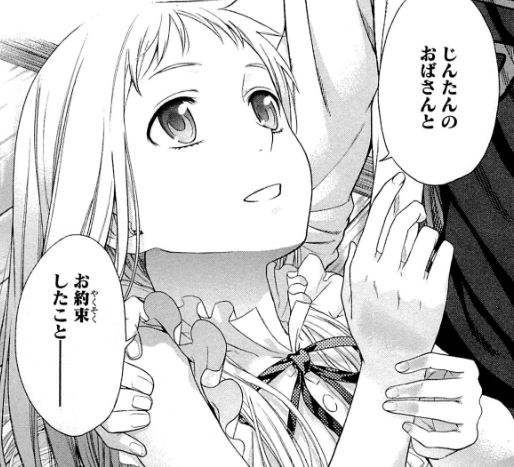 f:id:catherine_yanagi:20200801234730p:plain