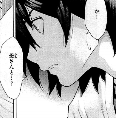 f:id:catherine_yanagi:20200804225048p:plain