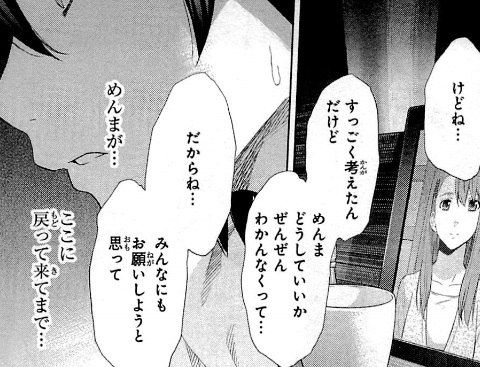 f:id:catherine_yanagi:20200805182656p:plain