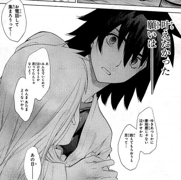 f:id:catherine_yanagi:20200805182838p:plain