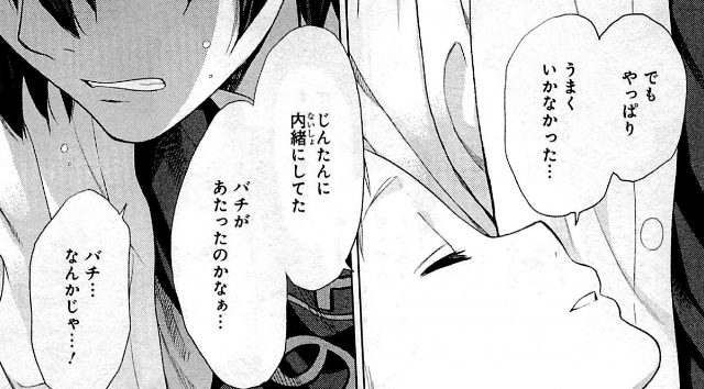 f:id:catherine_yanagi:20200805184250p:plain