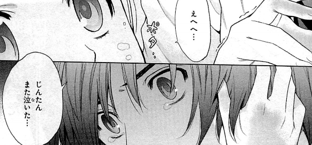 f:id:catherine_yanagi:20200805184408p:plain