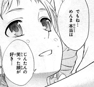 f:id:catherine_yanagi:20200805184449p:plain