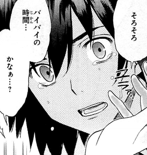 f:id:catherine_yanagi:20200805184537p:plain