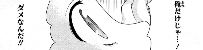 f:id:catherine_yanagi:20200805184913p:plain