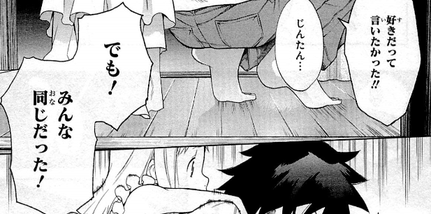 f:id:catherine_yanagi:20200805185553p:plain